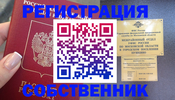 форма 3 в Аркадаке