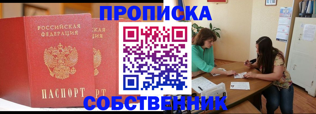 найти адрес прописки в Аркадаке