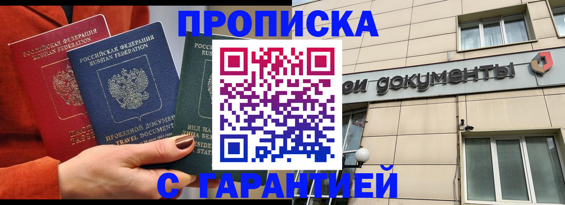 регистрация для школы в Аркадаке